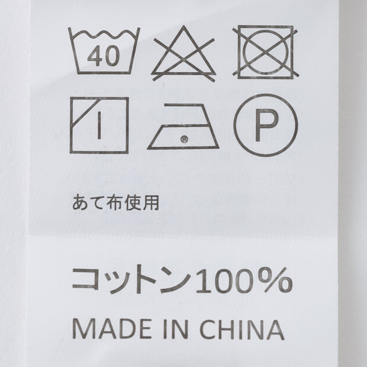 スーツセレクト 【RBC】【半袖】コットンクルーネックシャツ/ホワイト 白