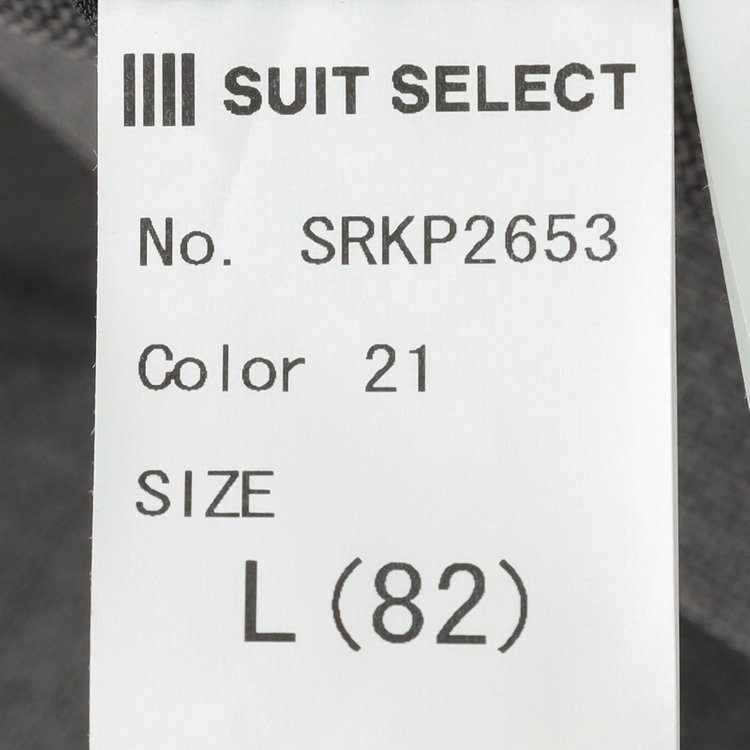 シルバーライン 【RBC】【春夏】コーディネートパンツ付き/2釦シングルスーツ 1タック/グレー+ブラックソリッドパンツ/パッチポケット/ウエストムーブ/4S AIR SUSTAINABILITY&ECOLOGY FABRIC/※パンツ裾上げ済仕様 グレー中間