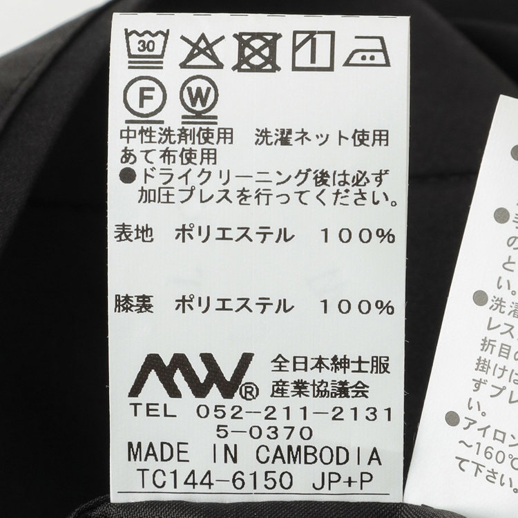 シルバーライン 【RBC】【春夏】コーディネートパンツ付き/2釦シングルスーツ 1タック/グレー+ブラックソリッドパンツ/パッチポケット/ウエストムーブ/4S AIR SUSTAINABILITY&ECOLOGY FABRIC/※パンツ裾上げ済仕様 グレー中間