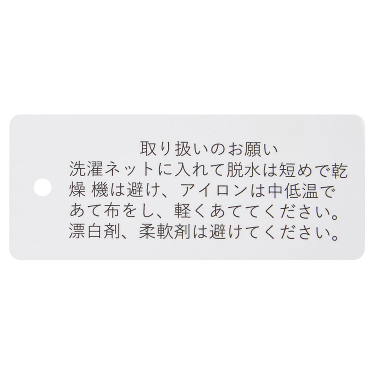 ブラックライン 【BLACK LINE】ポリエステルソリッドネクタイ 7.5cm幅/ベージュ/ウォッシャブル その他
