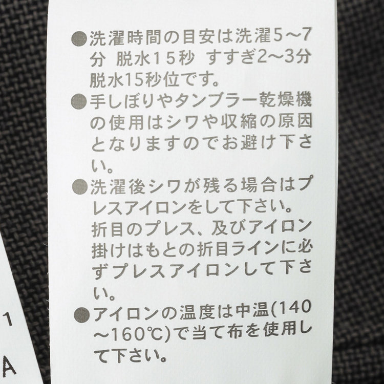 シルバーライン 【RBC】【春夏】コーディネートパンツ付き/2釦シングルスーツ 1タック/グレー+ブラックソリッドパンツ/パッチポケット/ウエストムーブ/4S AIR SUSTAINABILITY&ECOLOGY FABRIC/※パンツ裾上げ済仕様 グレー中間