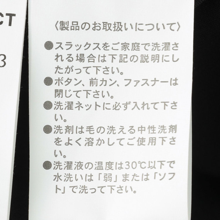 シルバーライン 【RBC】【春夏】コーディネートパンツ付き/2釦シングルスーツ 1タック/グレー+ブラックソリッドパンツ/パッチポケット/ウエストムーブ/4S AIR SUSTAINABILITY&ECOLOGY FABRIC/※パンツ裾上げ済仕様 グレー中間