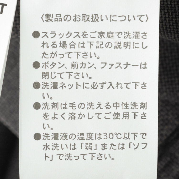 シルバーライン 【RBC】【春夏】コーディネートパンツ付き/2釦シングルスーツ 1タック/グレー+ブラックソリッドパンツ/パッチポケット/ウエストムーブ/4S AIR SUSTAINABILITY&ECOLOGY FABRIC/※パンツ裾上げ済仕様 グレー中間