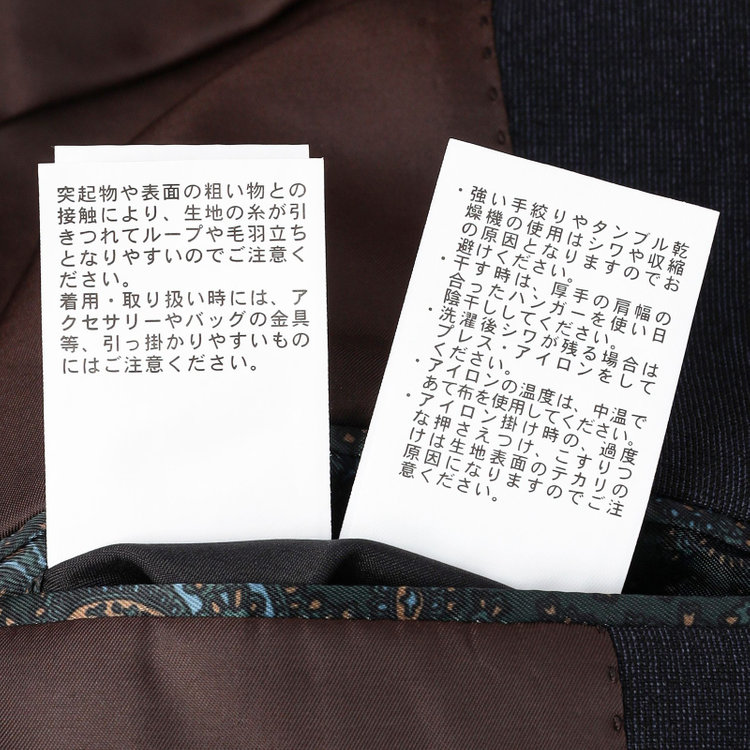 シルバーライン 【CLASSICO TAPERED】【春夏】2釦シングルスリーピーススーツ 1タックテーパードパンツ/ネイビー/ウエストムーブ/4S SUSTAINABILITY&ECOLOGY FABRIC/※パンツ裾上げ済仕様 紺濃色