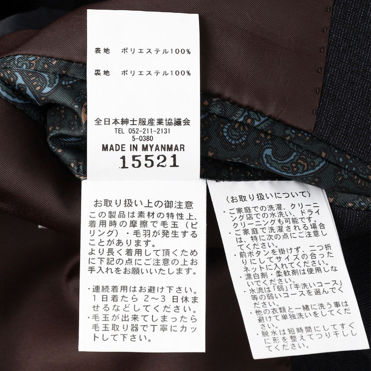 シルバーライン 【CLASSICO TAPERED】【春夏】2釦シングルスリーピーススーツ 1タックテーパードパンツ/ネイビー/ウエストムーブ/4S SUSTAINABILITY&ECOLOGY FABRIC/※パンツ裾上げ済仕様 紺濃色