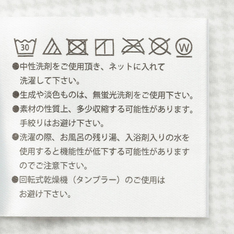 ソノタ ＼ワイシャツ用ビジネスアンダー/【COOL HERTZ:クールヘルツ】 Vネック半袖アンダーシャツ 白