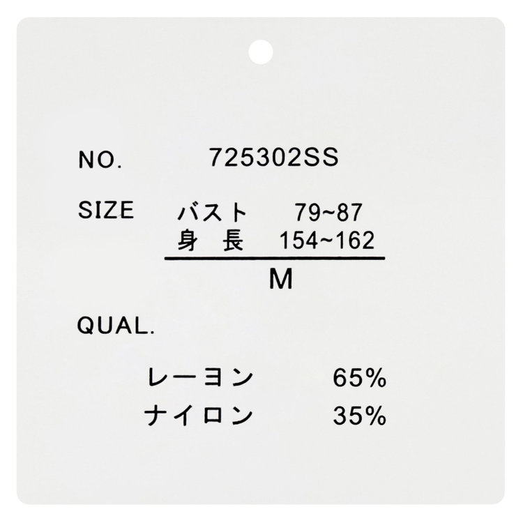 シルバーライン 【SILVER LINE/５分袖】天竺編みモックネックニット/ブラック 黒