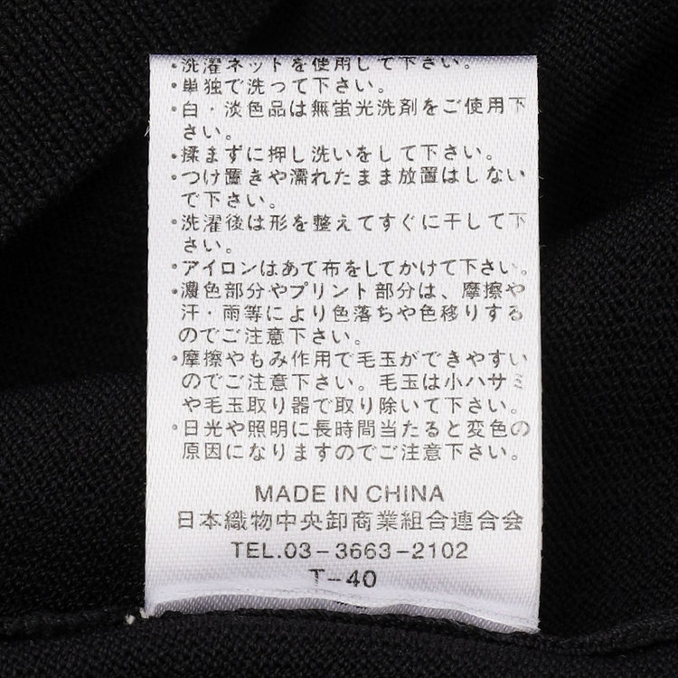 シルバーライン 【SILVER LINE/５分袖】天竺編みモックネックニット/ブラック 黒