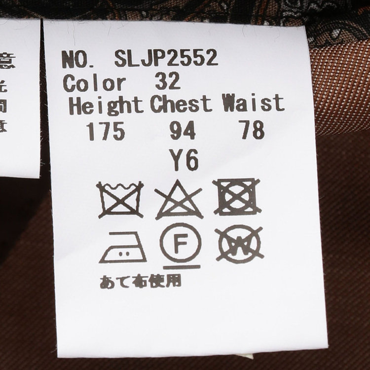 シルバーライン 【発送在庫あり】【CLASSICO TAPERED】【春夏】6釦2掛けダブルスーツ 2タック/ライトブラウン/チェンジポケット/MARZOTTO/※パンツ裾直し必要 茶淡色