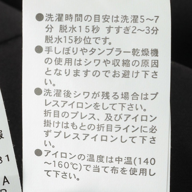 シルバーライン 【RBC】【春夏】コーディネートパンツ付き/2釦シングルスーツ 1タック/グレー+ブラックソリッドパンツ/パッチポケット/ウエストムーブ/4S AIR SUSTAINABILITY&ECOLOGY FABRIC/※パンツ裾上げ済仕様 グレー中間