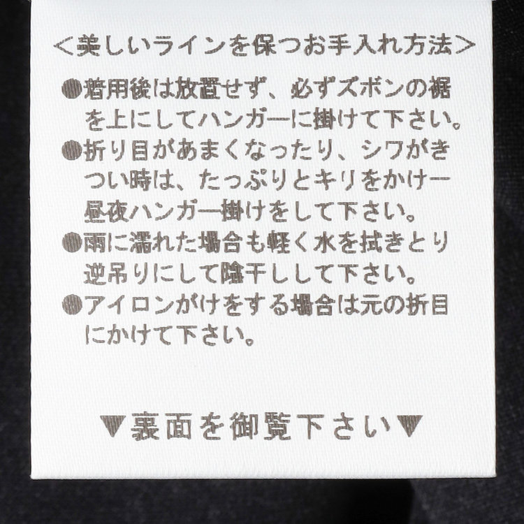 ブラックライン 【SLIM TAPERED】【春夏】0タックテーパードパンツ/ブラック×ウィンドペン/ウエストシャーリング/4S SUSTAINABILITY&ECOLOGY FABRIC「ウォッシャブル」「ストレッチ」/※裾上げ済仕様 黒
