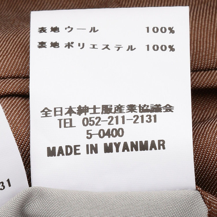 シルバーライン 【発送在庫あり】【CLASSICO TAPERED】【春夏】6釦2掛けダブルスーツ 2タック/ライトブラウン/チェンジポケット/MARZOTTO/※パンツ裾直し必要 茶淡色