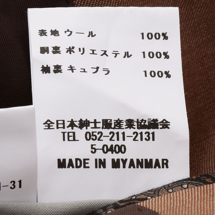 シルバーライン 【発送在庫あり】【CLASSICO TAPERED】【春夏】6釦2掛けダブルスーツ 2タック/ライトブラウン/チェンジポケット/MARZOTTO/※パンツ裾直し必要 茶淡色