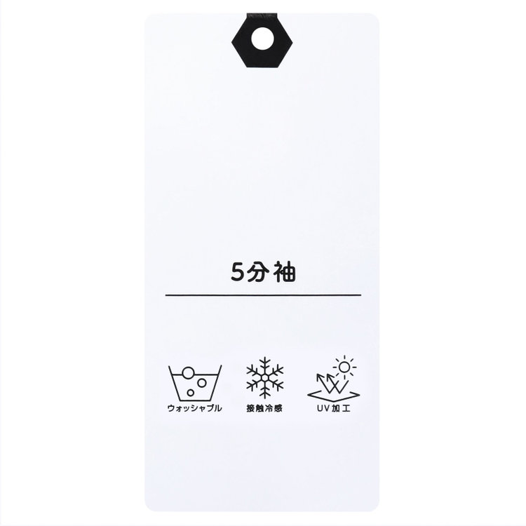 シルバーライン 【SILVER LINE/５分袖】天竺編みモックネックニット/ブラック 黒