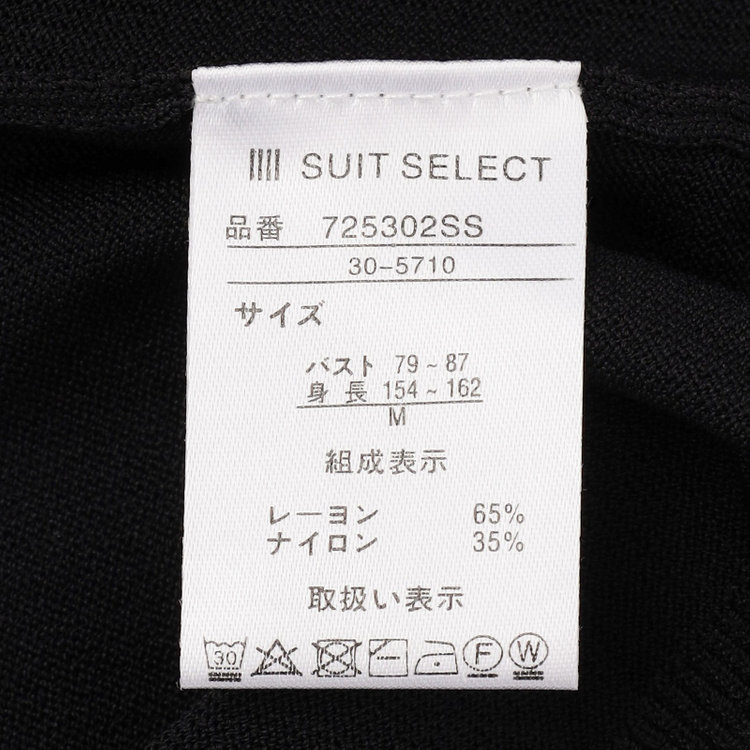 シルバーライン 【SILVER LINE/５分袖】天竺編みモックネックニット/ブラック 黒