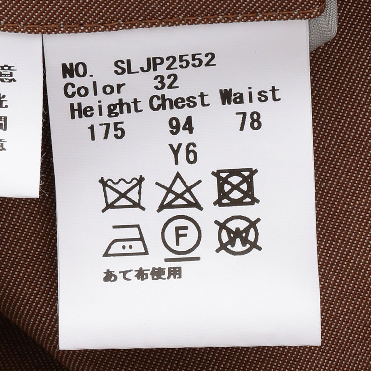 シルバーライン 【発送在庫あり】【CLASSICO TAPERED】【春夏】6釦2掛けダブルスーツ 2タック/ライトブラウン/チェンジポケット/MARZOTTO/※パンツ裾直し必要 茶淡色