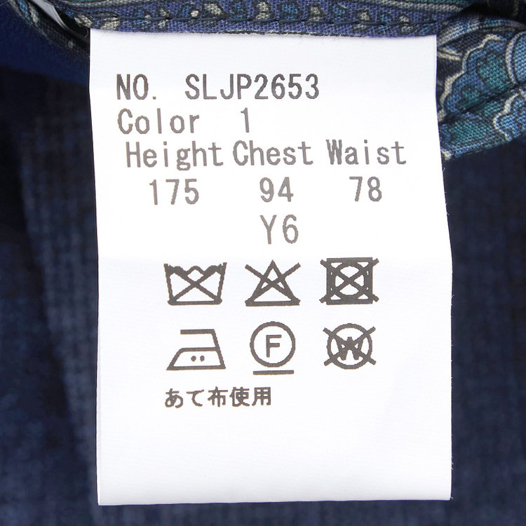 シルバーライン 【CLASSICO TAPERED】【春夏】3釦段返りシングルスーツ 2タック/ネイビー/パッチポケット/ウエストムーブ/MARZOTTO/※裾上げ必要 青濃色