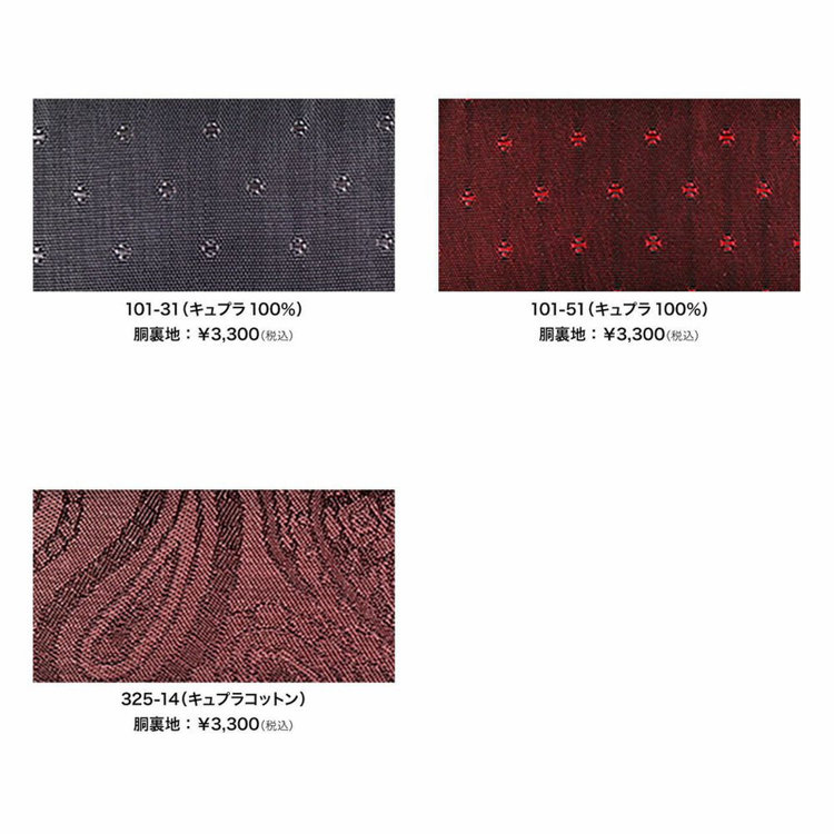 スーツセレクト 【国内縫製】【MEN'S】【パターンオーダー】【CLASSICO TAPERED S】【秋冬】スーツ/ネイビー×チェック/LIGHT MILLED STRETCH (WOOL50% POLYESTER50%) ネイビー系(紺)