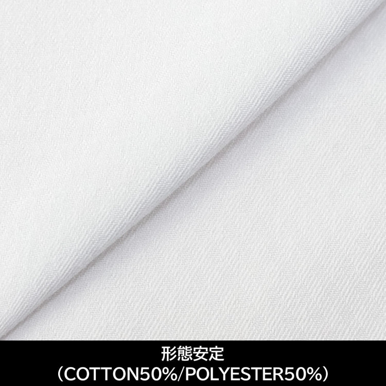 スーツセレクト 【日本製】【パターンオーダー】【形態安定】ワイシャツ・ドレスシャツ/ホワイト×ドビーチェック(COTTON50%/POLYESTER50%) ホワイト系(白)