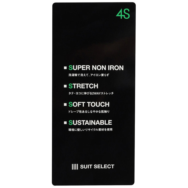 ブラックライン 【SLIM TAPERED_2】【春夏】2釦シングルスーツ 0タック/グレー×シャドー/ウエストシャーリング/4S SUSTAINABILITY&ECOLOGY FABRIC/※パンツ裾上げ済仕様 グレー中間