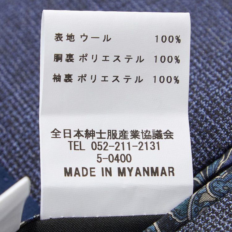 シルバーライン 【CLASSICO TAPERED】【春夏】3釦段返りシングルスーツ 2タック/ネイビー/パッチポケット/ウエストムーブ/MARZOTTO/※裾上げ必要 青濃色