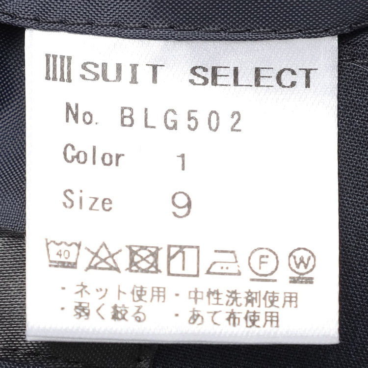 ブラックライン 【就活.】【年間】【BL】2釦ジャケット/ネイビー/ウォッシャブル＆ストレッチ 紺中間