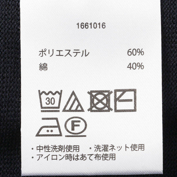 スーツセレクト 【RBC】コットンブレンドモックネックニット/ネイビー/マシンウォッシャブル/「UVカット」「接触冷感」 紺濃色