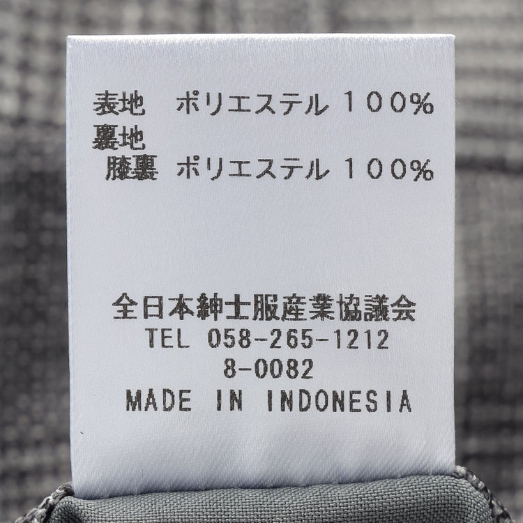 シルバーライン 【RBC】【春夏】ポリエステル1タックテーパードパンツ/グレー×チェック/ウエストムーブ仕様/4S SUSTAINABILITY&ECOLOGY FABRIC/※裾上げ必要 グレー中間