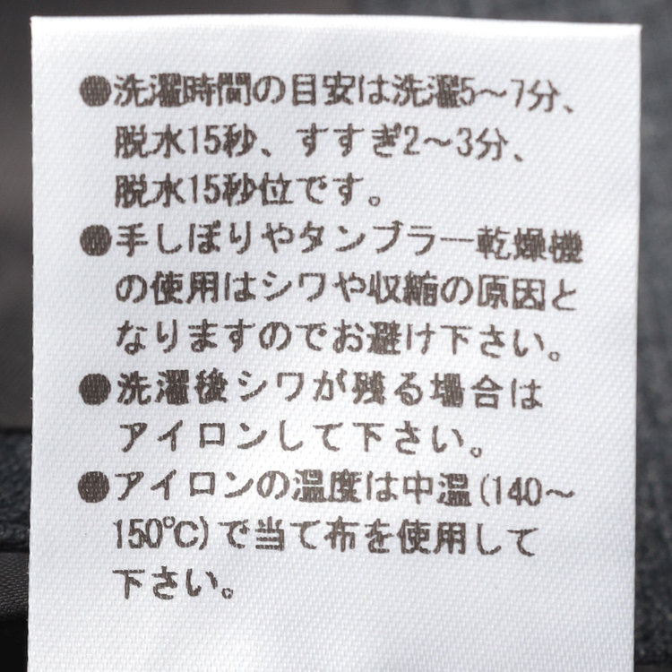 ブラックライン 【SLIM TAPERED_2】【春夏】2釦シングルスーツ 0タック/グレー×シャドー/ウエストシャーリング/4S SUSTAINABILITY&ECOLOGY FABRIC/※パンツ裾上げ済仕様 グレー中間