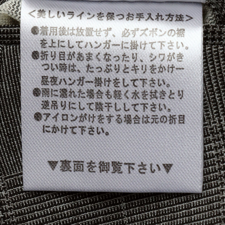 シルバーライン 【CLASSICO TAPERED】【春夏】1タックテーパードパンツ/グレー×チェック/ウエストムーブ/ウォッシャブル/4S SUSTAINABILITY&ECOLOGY FABRIC/※裾上げ済仕様 グレー中間