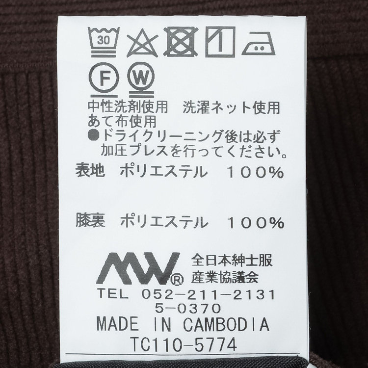 シルバーライン 【CLASSICO TAPERED】【秋冬】ポリエステル1タックテーパードパンツ/ブラウン×コーデュロイ/シャーリング仕様/4S SUSTAINABLE/※裾上げ必要 茶濃色