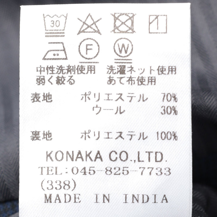 ブラックライン 【KSW】【春夏】2釦シングルスーツ 0タック/ネイビー＆ブラック×ハウンドトゥース/ウォッシャブル/※裾上げ必要 紺中間