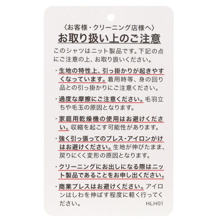ブラックライン 【BLACK LINE】ボタンダウンワイシャツ/ブルー×ドビー/「4S AIR」涼風素材・スーパーノンアイロン・ストレッチ 青中間