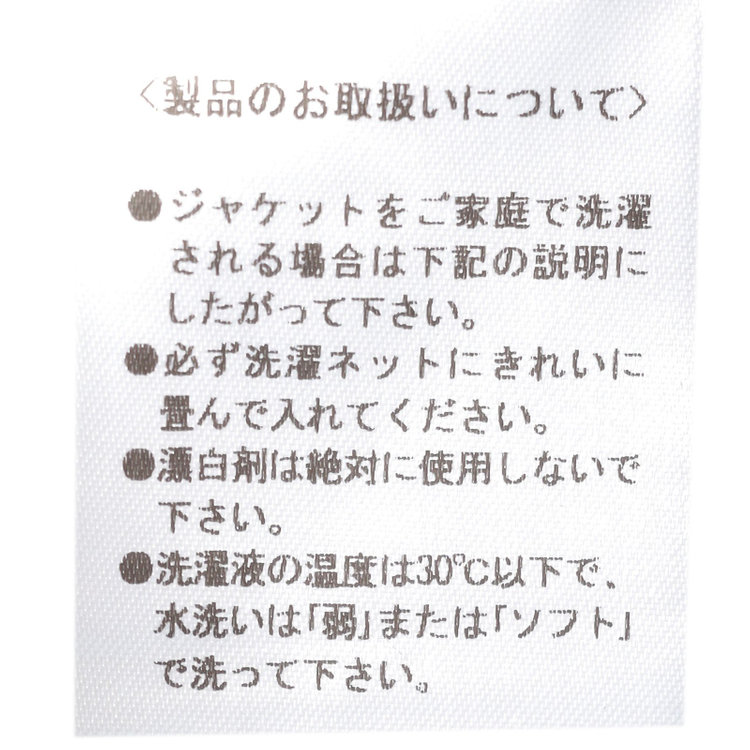 ブラックライン 【KSW】【春夏】2釦シングルスーツ 0タック/ネイビー＆ブラック×ハウンドトゥース/ウォッシャブル/※裾上げ必要 紺中間