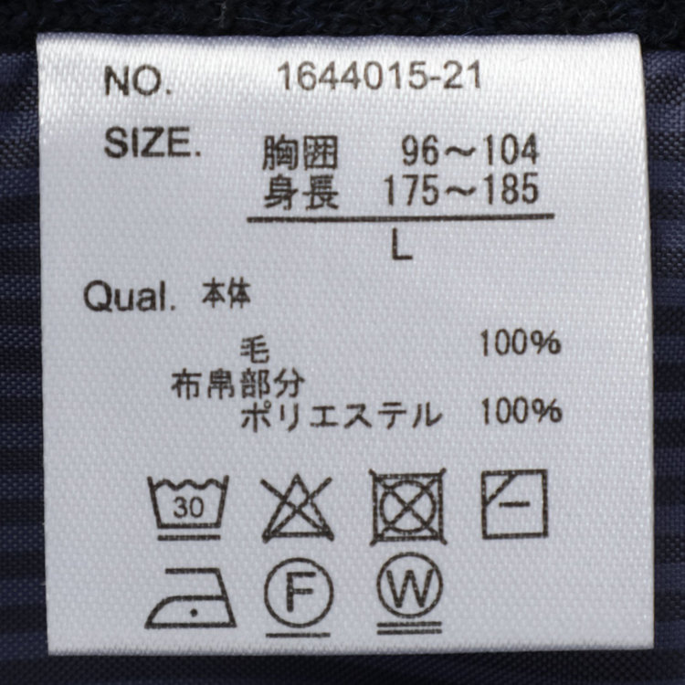 スーツセレクト 【RBC】【秋冬】ミラノリブ ニットダブルジレ(ベスト)/ネイビー 紺中間