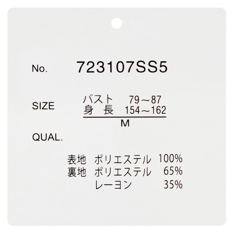 シルバーライン 【SILVER LINE/7分袖】フロントプリーツクルーネックプルオーバー/ラベンダー/「ウォッシャブル可能」「防シワ」 グレー淡色