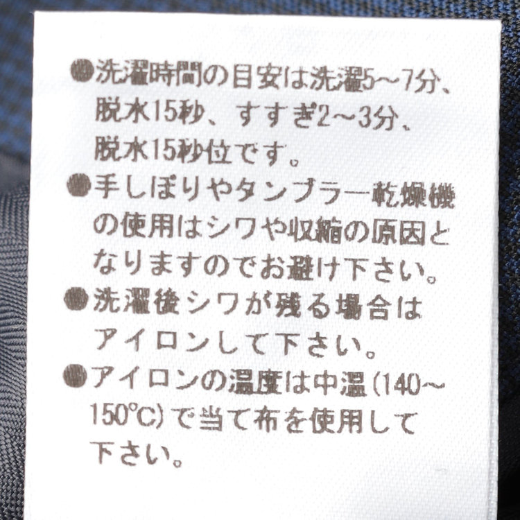 ブラックライン 【KSW】【春夏】2釦シングルスーツ 0タック/ネイビー＆ブラック×ハウンドトゥース/ウォッシャブル/※裾上げ必要 紺中間
