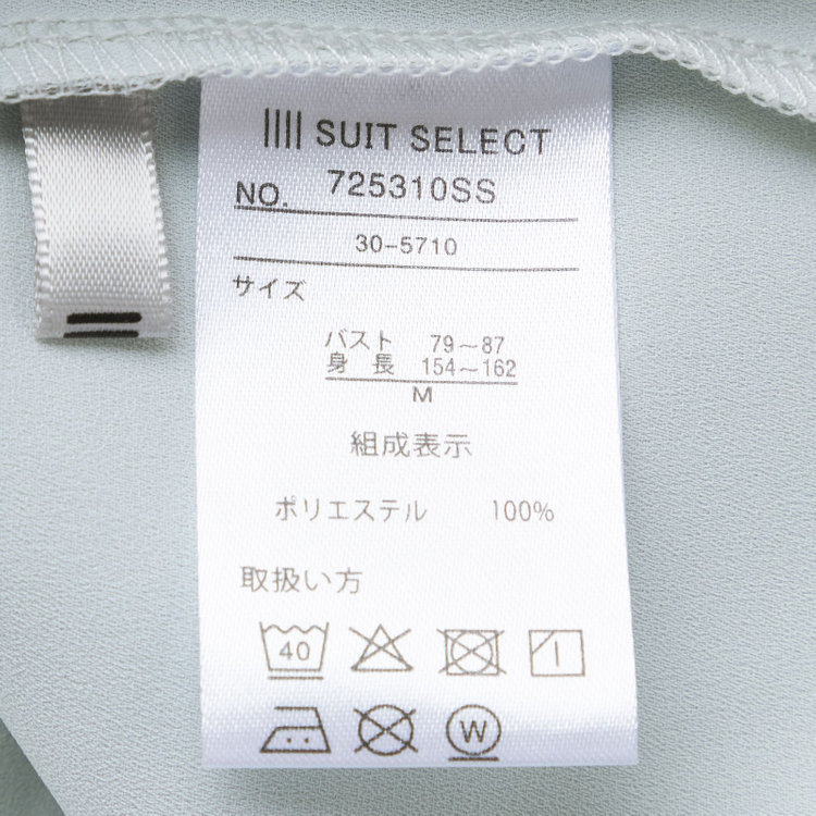 シルバーライン 【SILVER LINE/5分袖】バンドカラープルオーバー/ミント 緑淡色