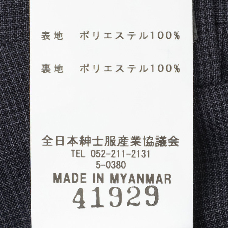 シルバーライン 【CLASSICO TAPERED】【春夏】コーディネートパンツ付き/2釦シングルスーツ 1タック/ネイビー×チェック+グレーソリッドパンツ/ウエストムーブ/4S SUSTAINABILITY/BREATH EFFECT AIR/※パンツ裾上げ済仕様 紺濃色