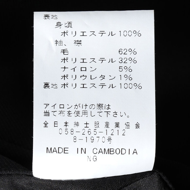 ブラックライン 【BL】コンビネーションダブルトレンチコート/ブラック 黒