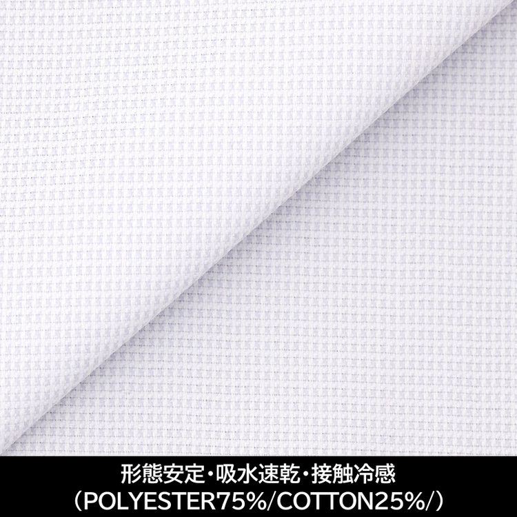 スーツセレクト 【国内縫製】【パターンオーダー】【形態安定】ワイシャツ/グレー×ドビー/吸水速乾/接触冷感(POLYESTER75%/COTTON25%) グレー中間