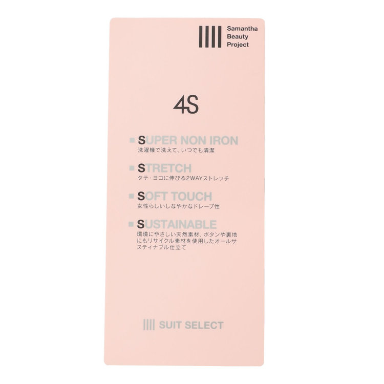 スーツセレクト 【SUIT SELECT×Samantha Thavasa】【年間】1釦ジャケット/ネイビー×ストライプ/4S/マシンウォシャブル 紺中間