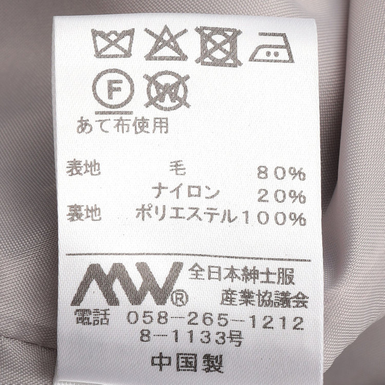 シルバーライン スタンドカラーアシンメトリーコート/モカ 緑中間