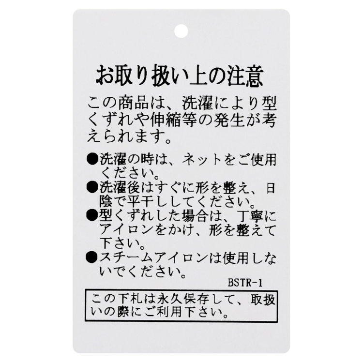 スーツセレクト 【RBC】【半袖】リネンコットンブレンドクルーネックニット/ホワイト 白