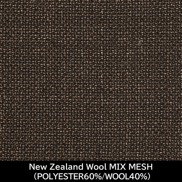 スーツセレクト 【国内縫製】【WOMEN'S】【パターンオーダー】【RELAX TAPERED】【春夏】スーツ/ブラウン/New Zealand Wool MIX MESH (POLYESTER60%/WOOL40%) 茶中間