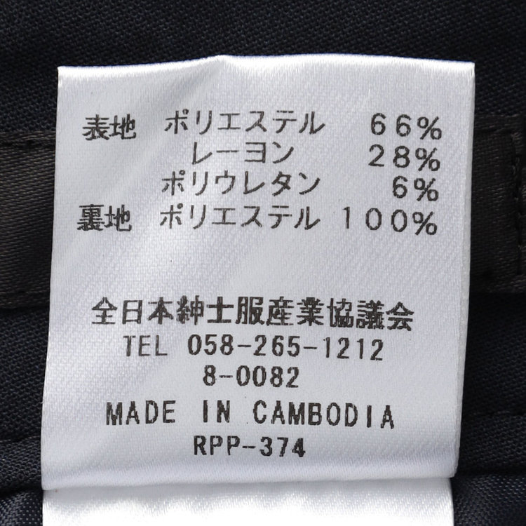 ブラックライン 【就活.】【年間】【BL】タイトスカート/ネイビー/ウエストシャーリング/ウォッシャブル＆ストレッチ 紺中間