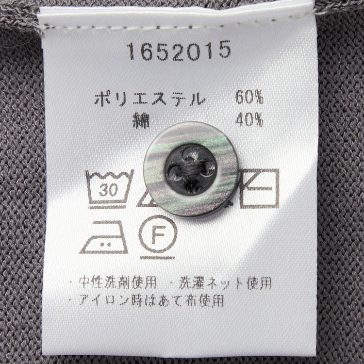 スーツセレクト 【RBC】【5分袖】コットンブレンドレトロポロシャツ/グレー/マシンウォッシャブル グレー中間