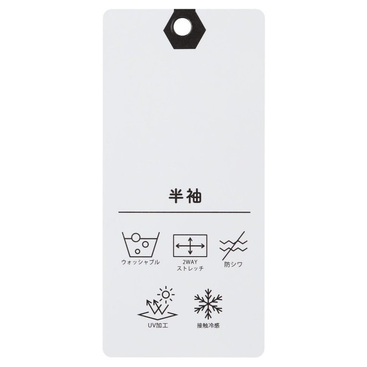 シルバーライン 【SILVER LINE/半袖】2WAYチャーム＆ボウタイプルオーバー/ブラウン/「ウォッシャブル」「2WAYストレッチ」「UV加工」「接触冷感」 茶中間