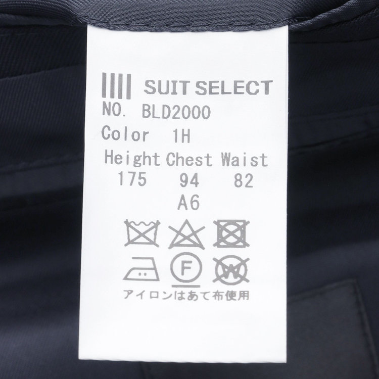 ブラックライン 【KSW】【年間】2釦シングルスーツ 0タック/ネイビー/※裾上げ必要 紺濃色