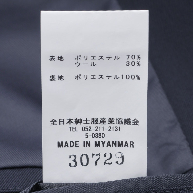 ブラックライン 【KSW】【年間】2釦シングルスーツ 0タック/ネイビー/※裾上げ必要 紺濃色